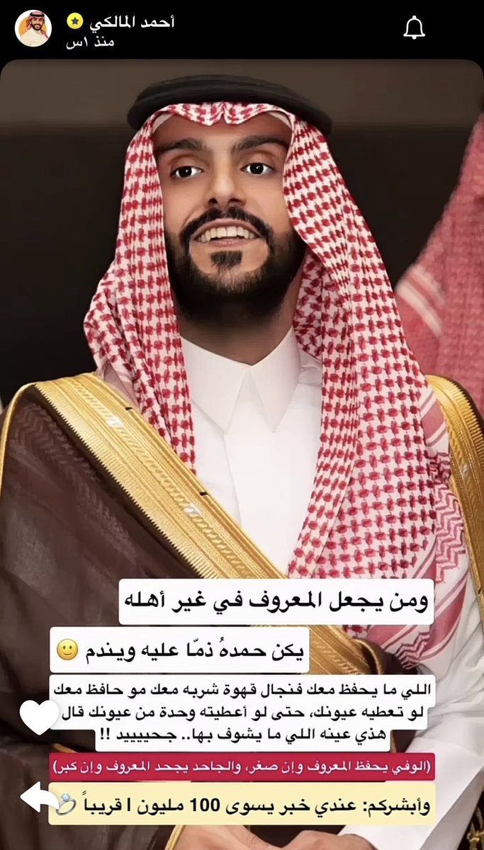 Qio | كيو tweet media