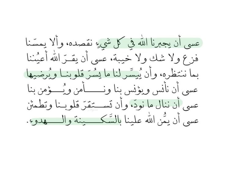 رسالة لك . tweet media