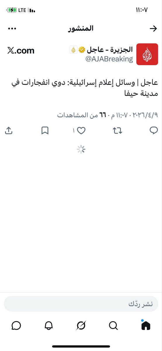 meshalalmsbah tweet media