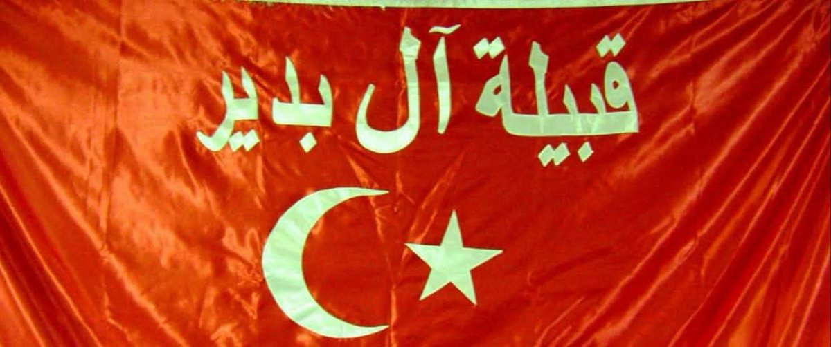 مشروع الحاضرة والبادية الجيني🧬 tweet media