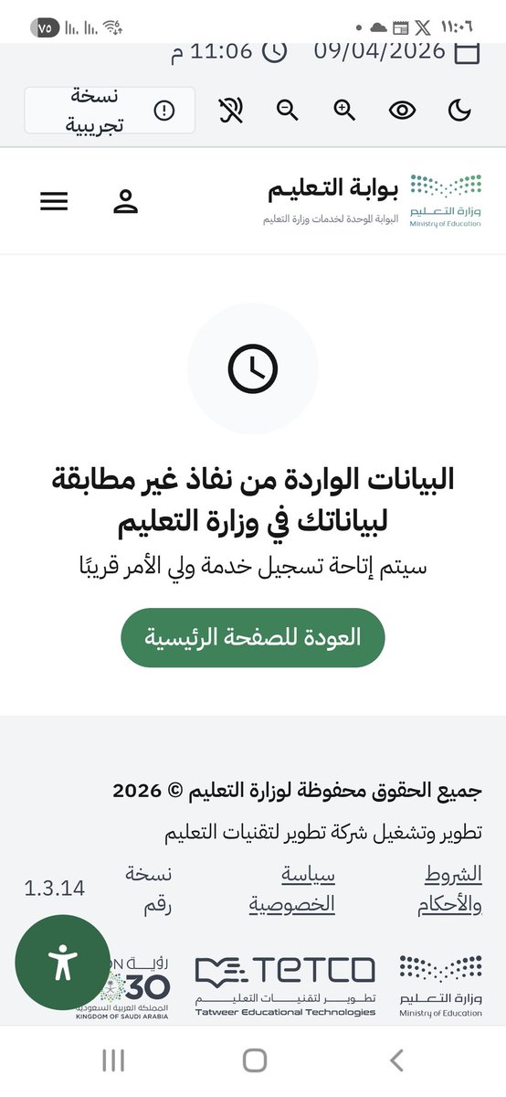 Abdullah Al-Azab tweet media