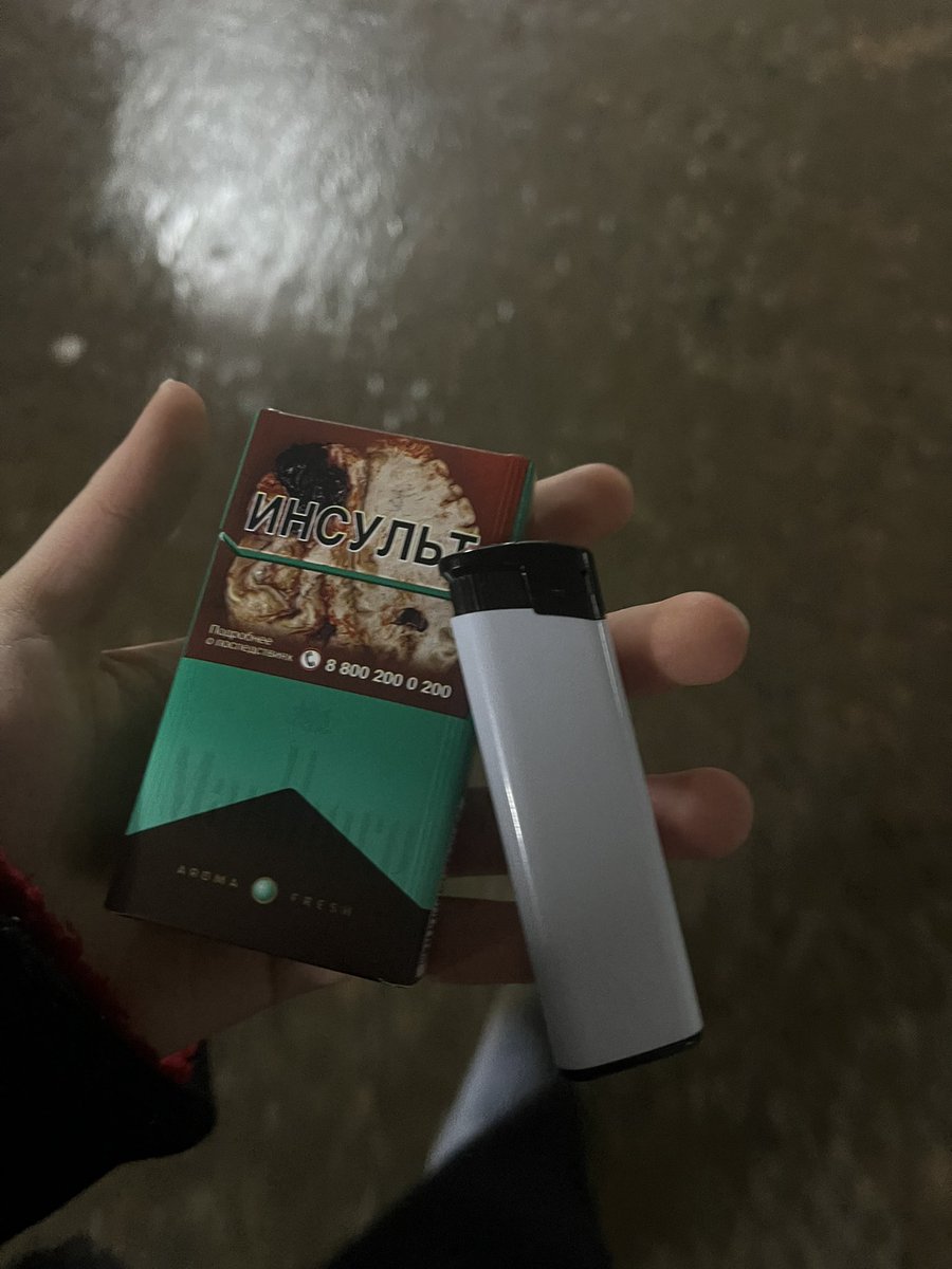 лин | софт умер ⁷| tweet media