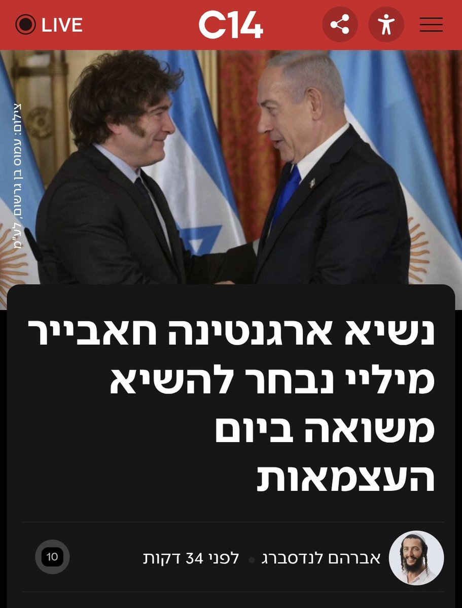 ארבלאו צייד הטונות 🇵🇹 tweet media