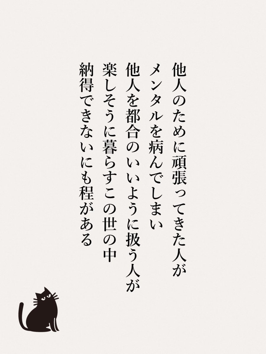 よでぃ tweet media