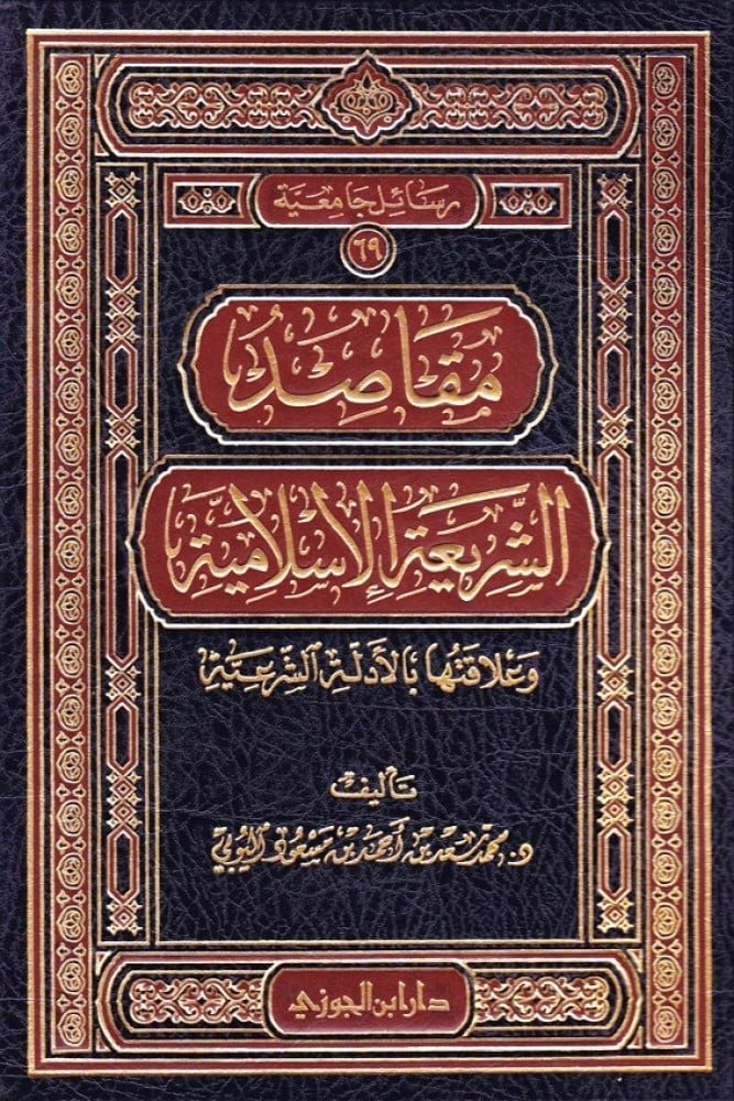 الكتب فوائد وجديد (د. بدر الأحمدي) tweet media