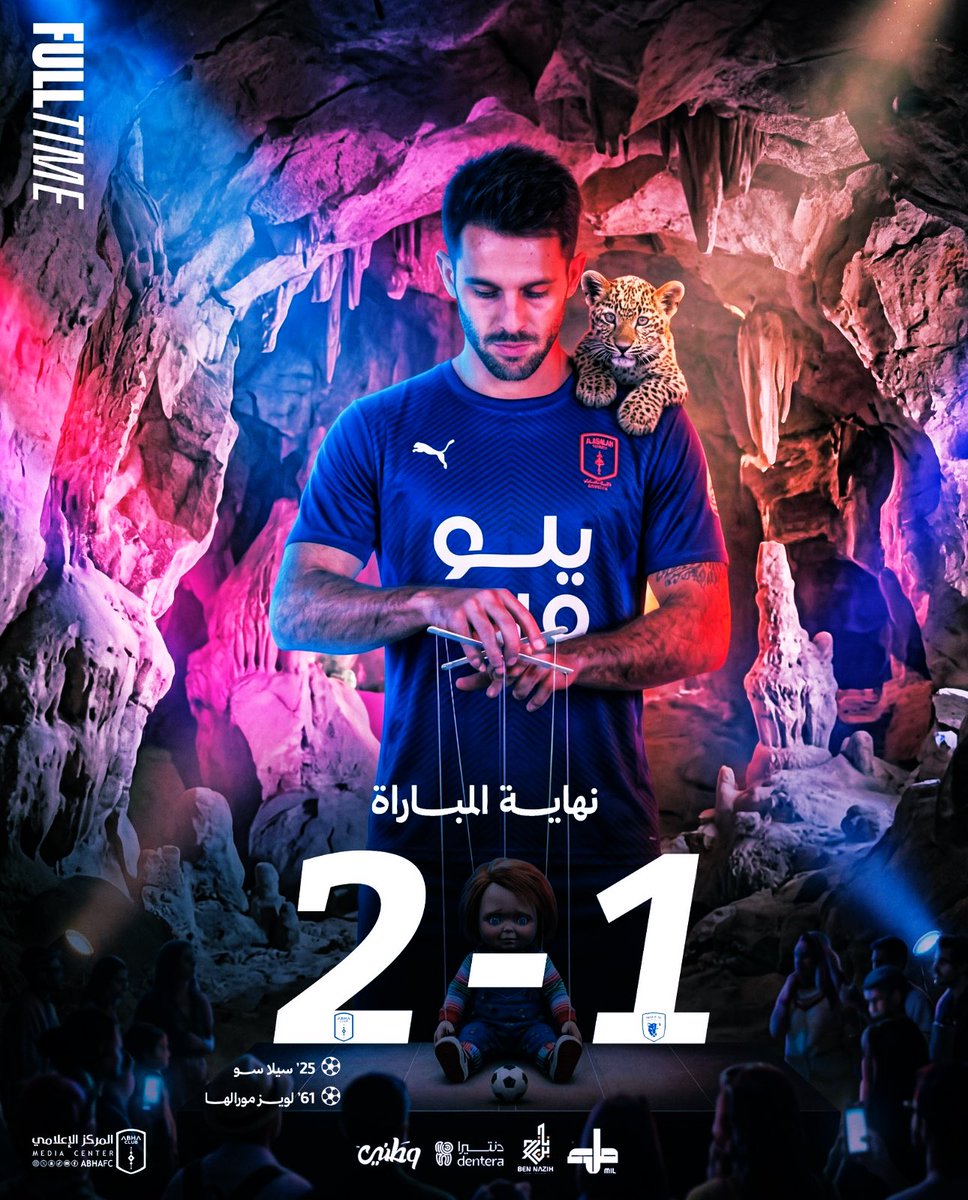 احمد محرز 11 ❤️💙 tweet media