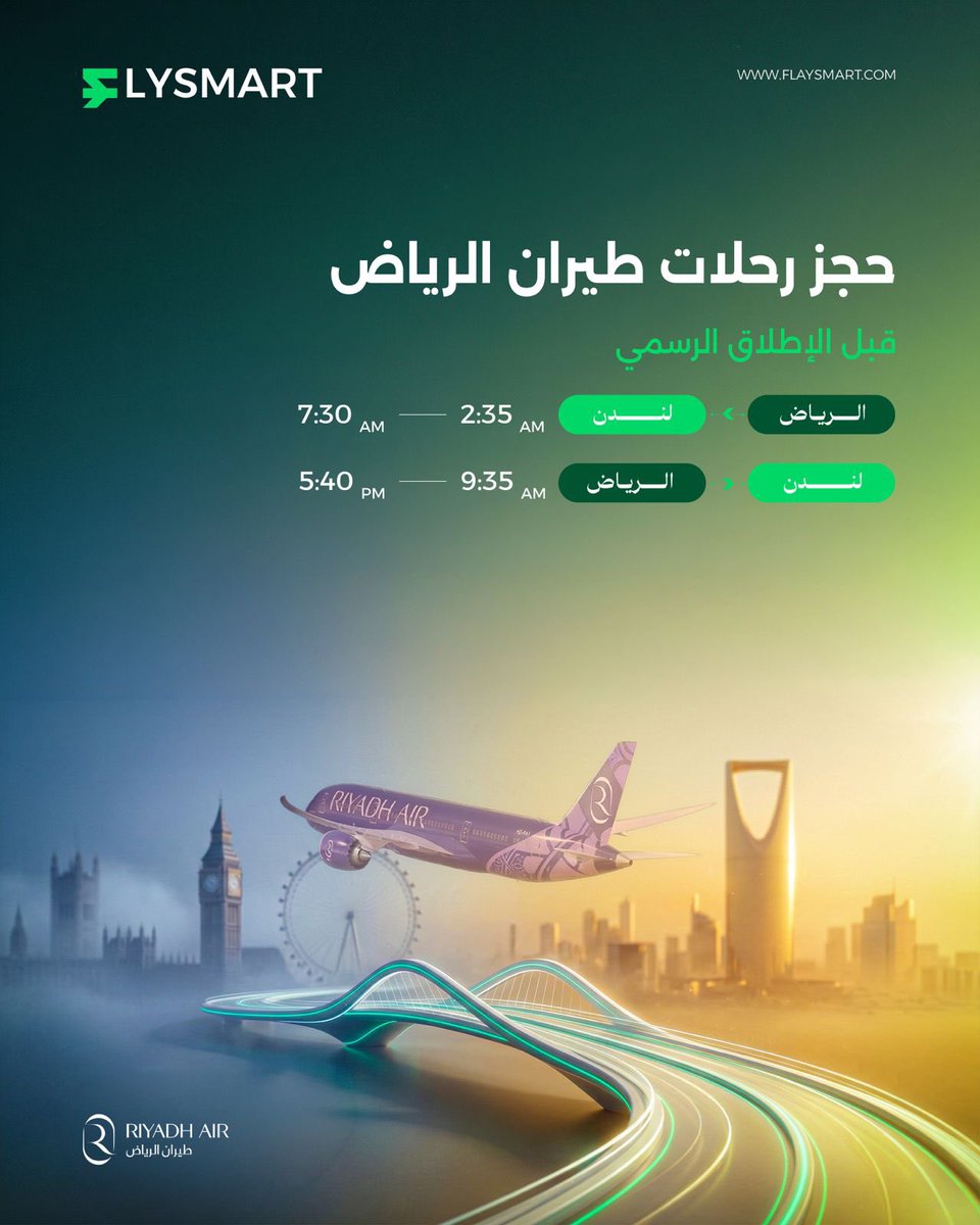 flysmart للسفر والسياحة tweet media