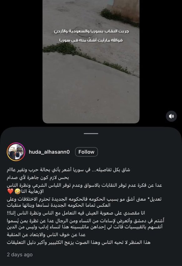 يزيد (Yazeed) tweet media