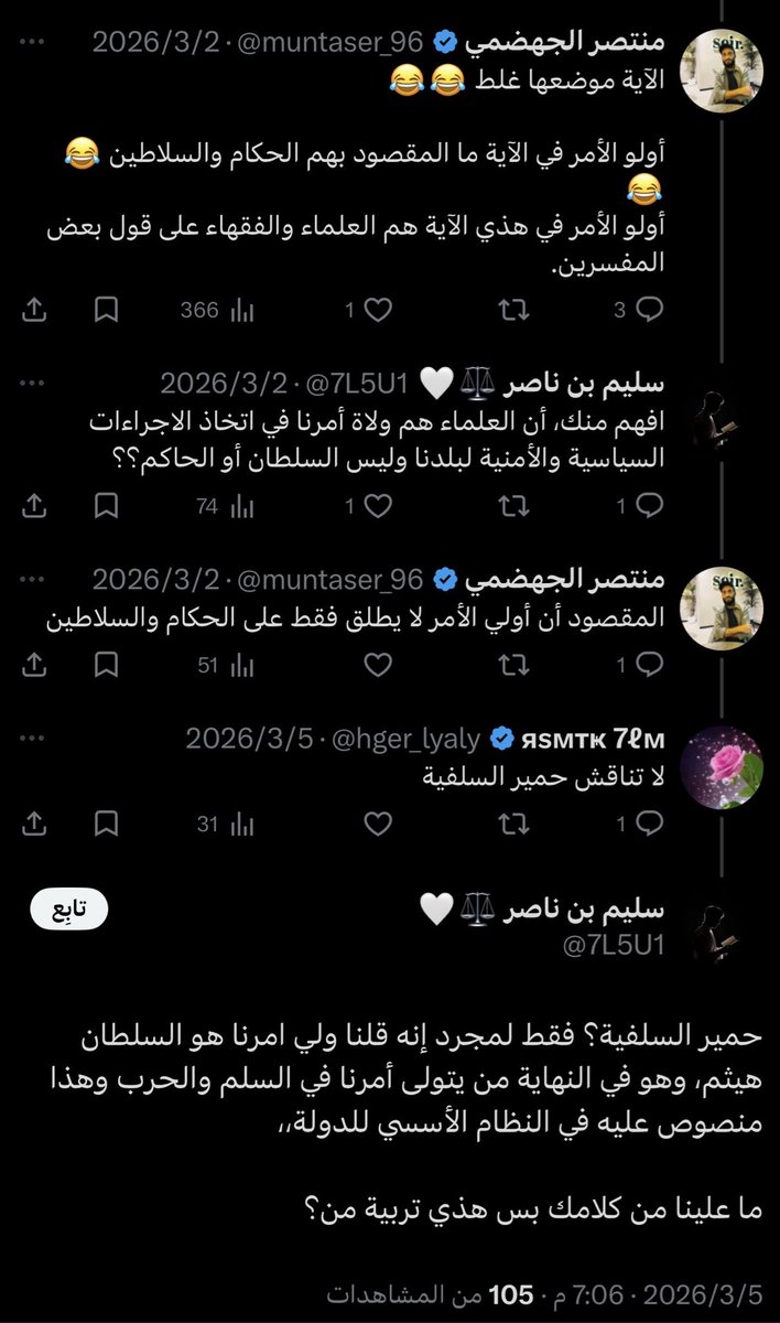 The Pouncing Lion tweet media