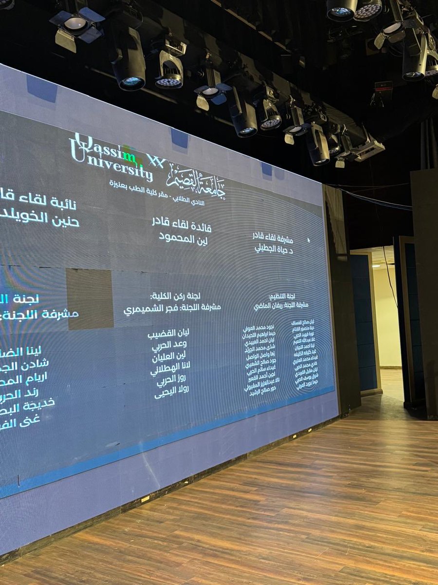 لــين tweet media