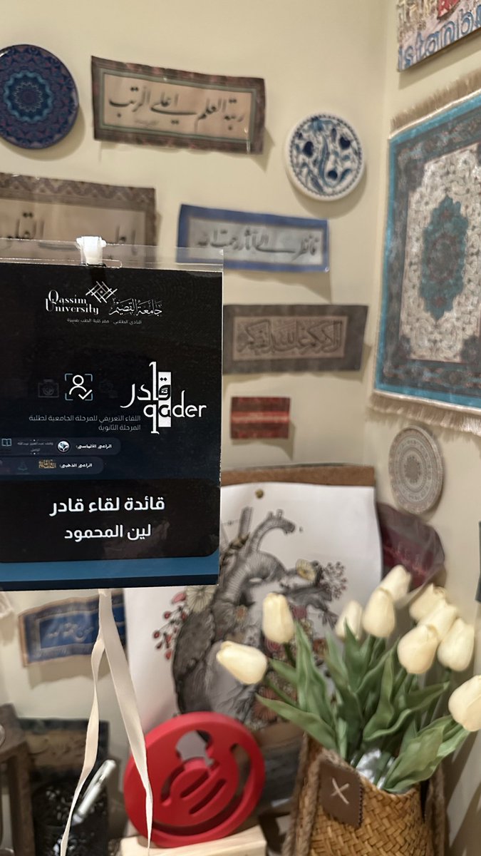 لــين tweet media