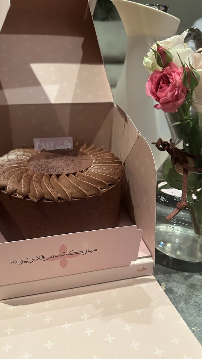 لــين tweet media