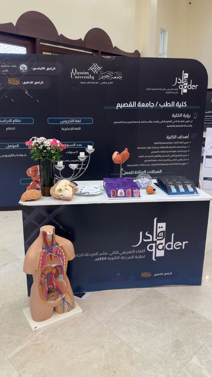 لــين tweet media