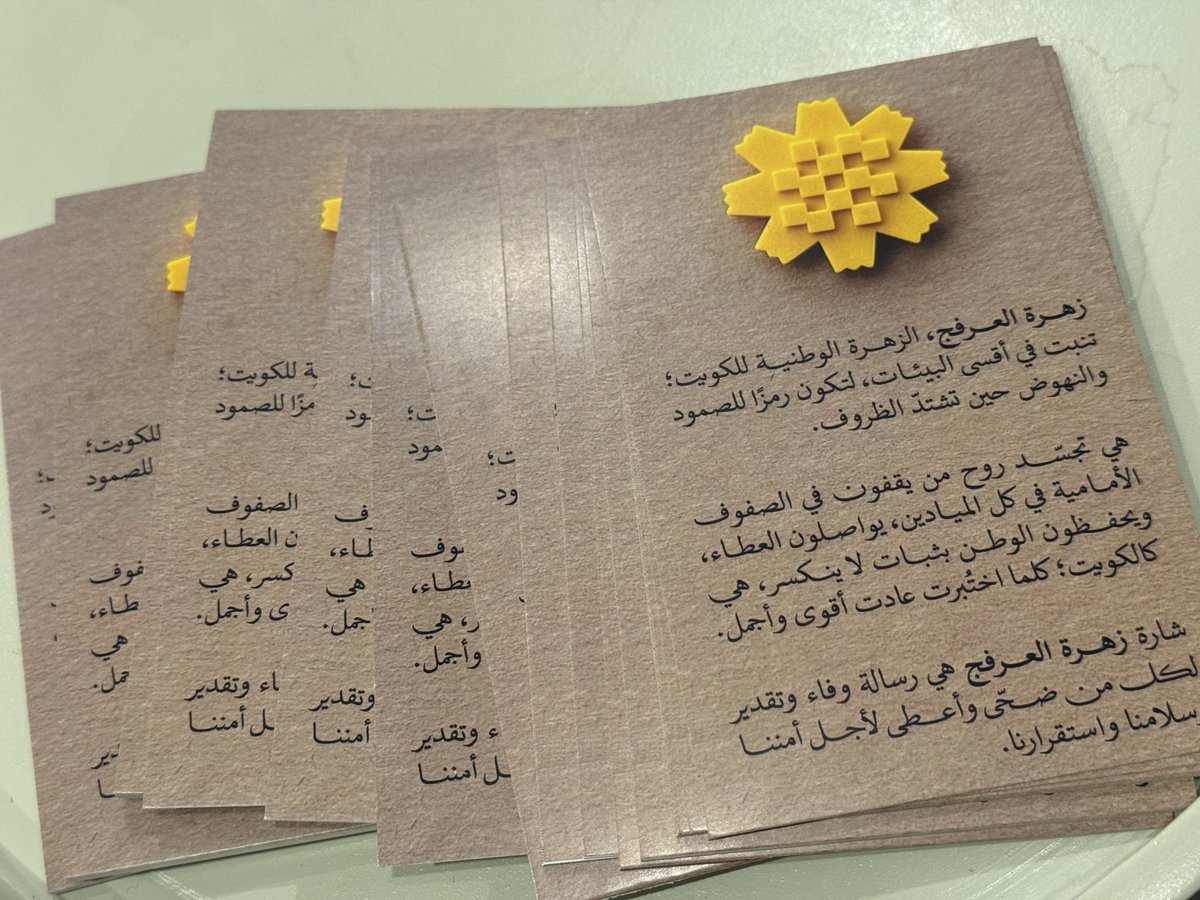 kuwaitya🇰🇼 tweet media