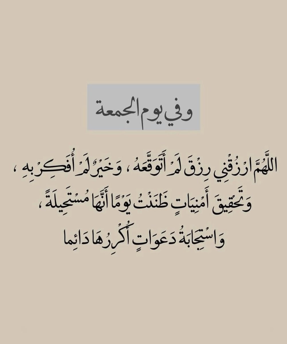 رسائل حُب tweet media