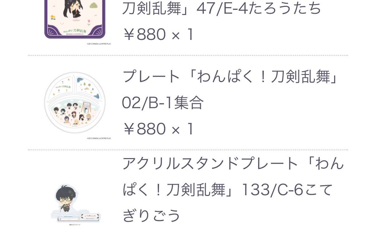 ちよこ@取引用 tweet media