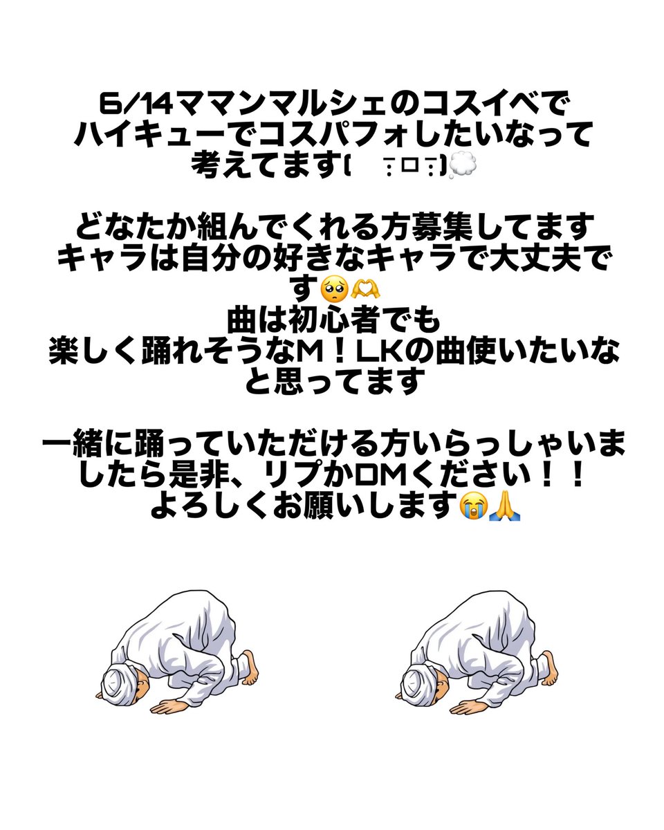 おにじ。 tweet media