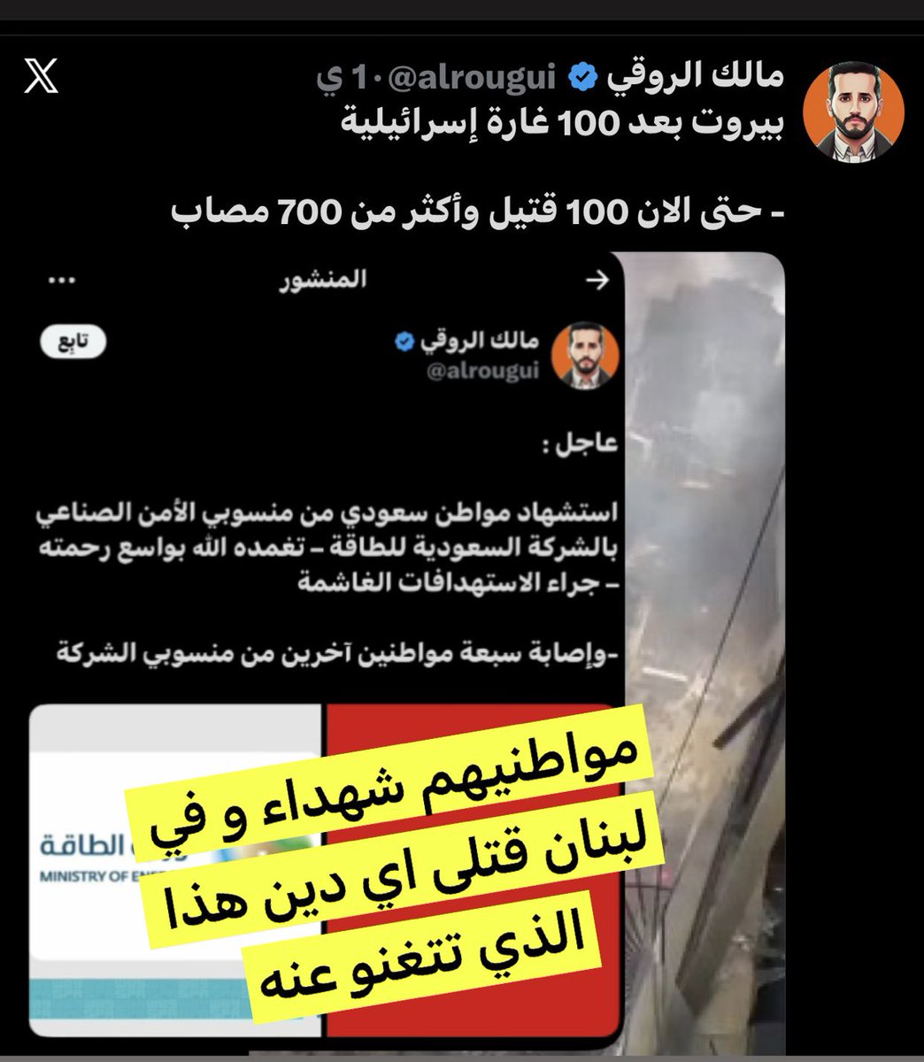 الوتر tweet media