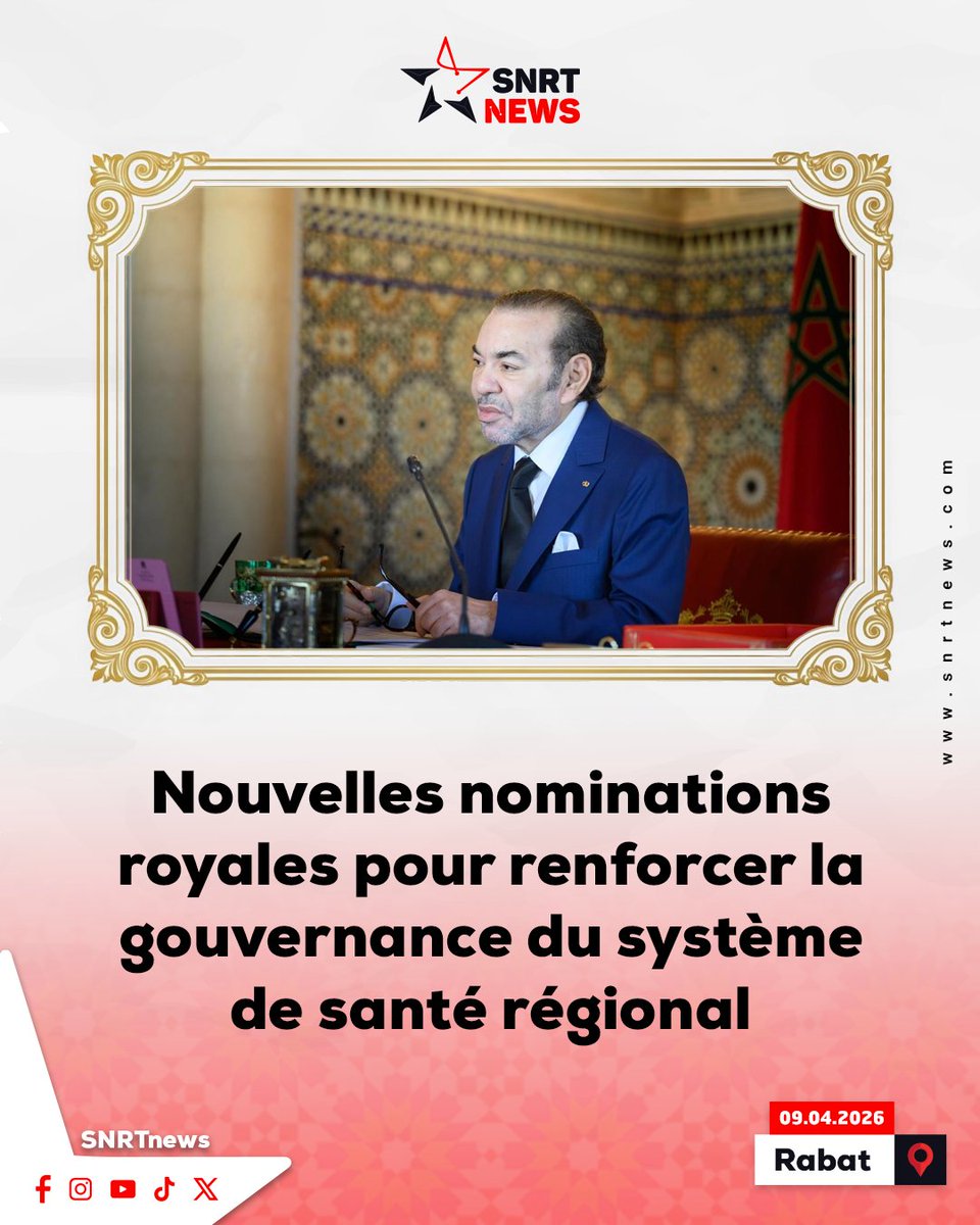 SNRTNewsfr tweet media