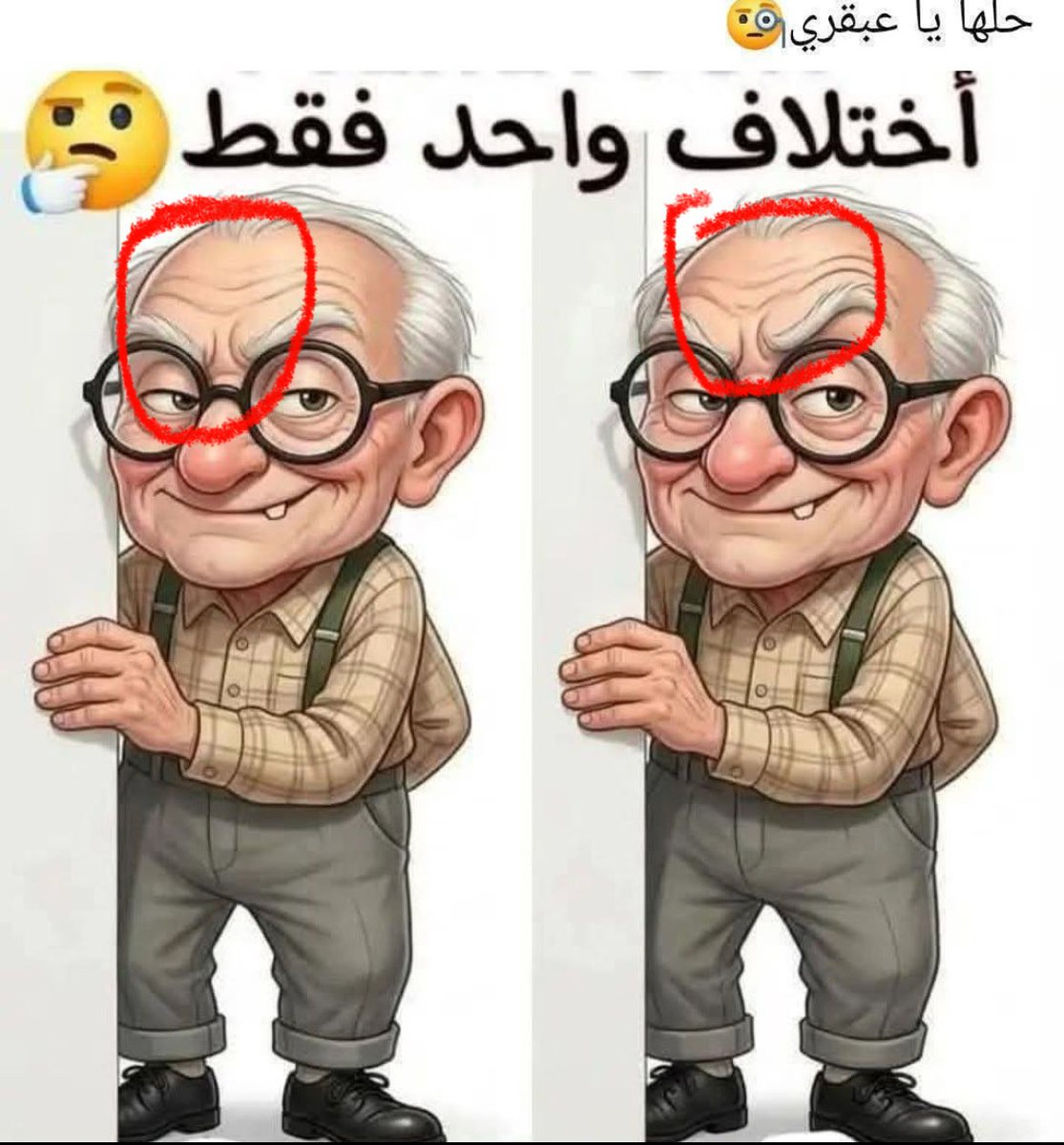 n___m1's tweet photo. @ali__380 شديدة ملاحظه لذلك خطوط الجبهه🤭 https://t.co/Qm32hBcN2t