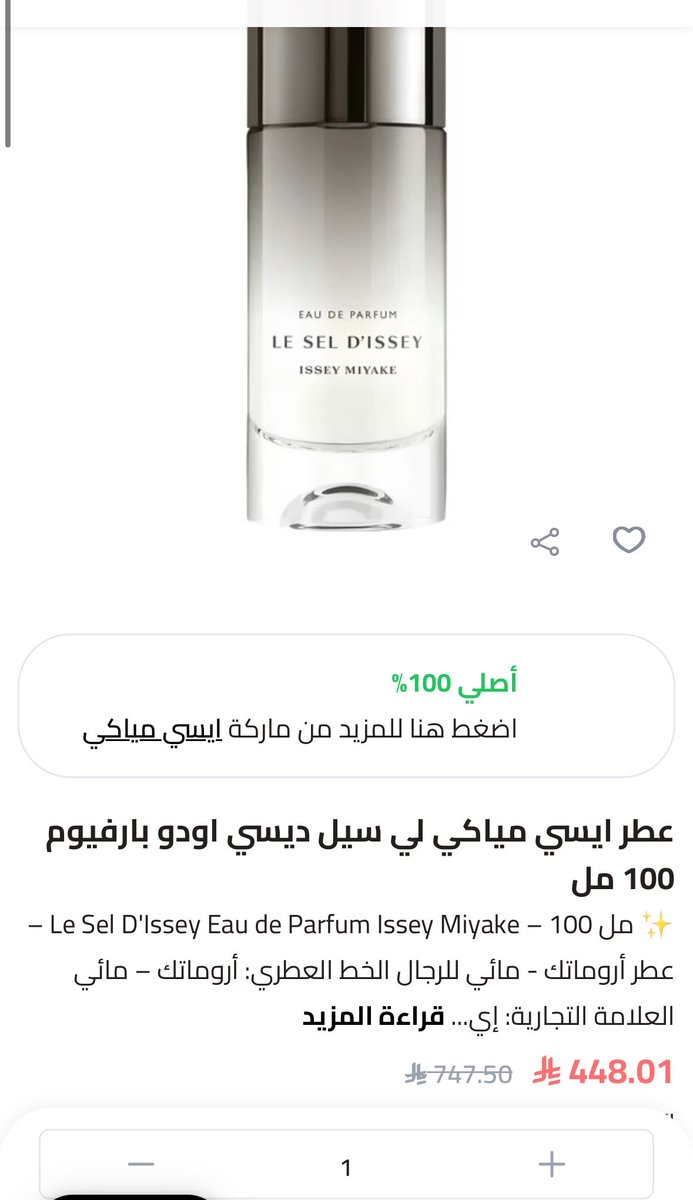 عزيز | Aziz tweet media