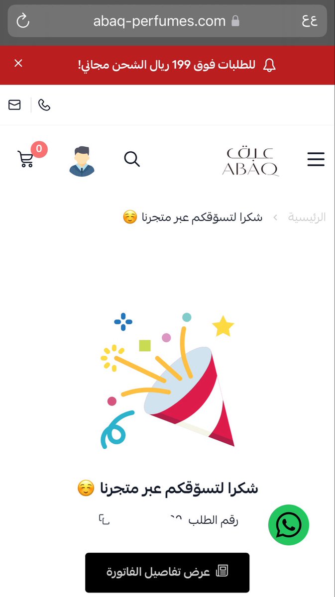 عزيز | Aziz tweet media