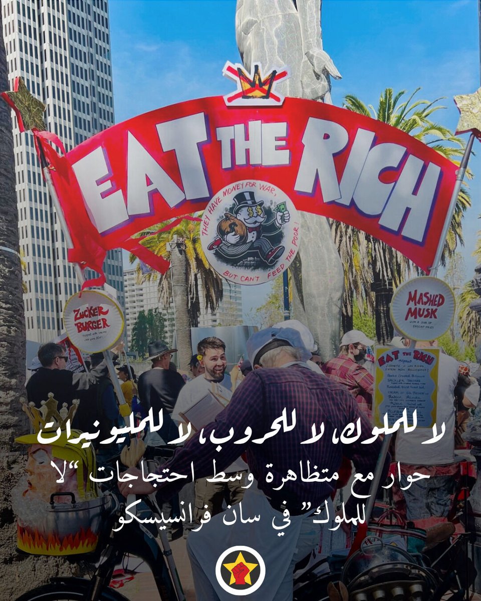 الاشتراكيون الثوريون tweet media