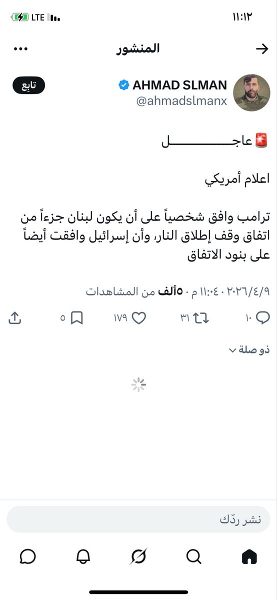 meshalalmsbah tweet media