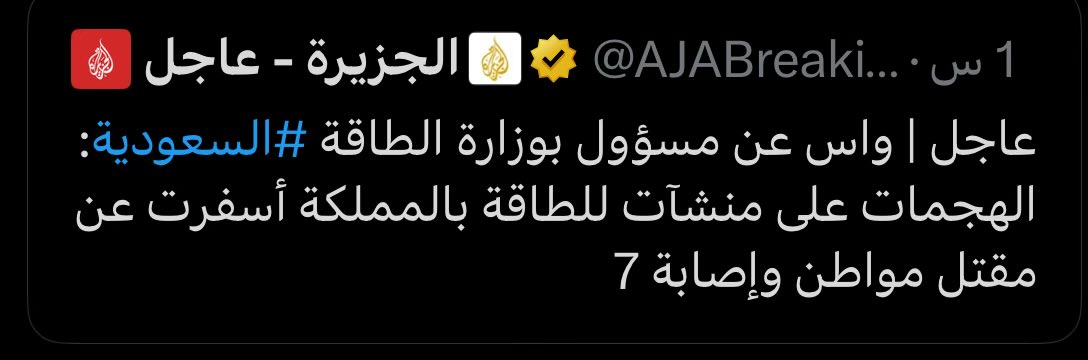 𝔸𝕓𝕕𝕦𝕝𝕝𝕒𝕙💚. tweet media