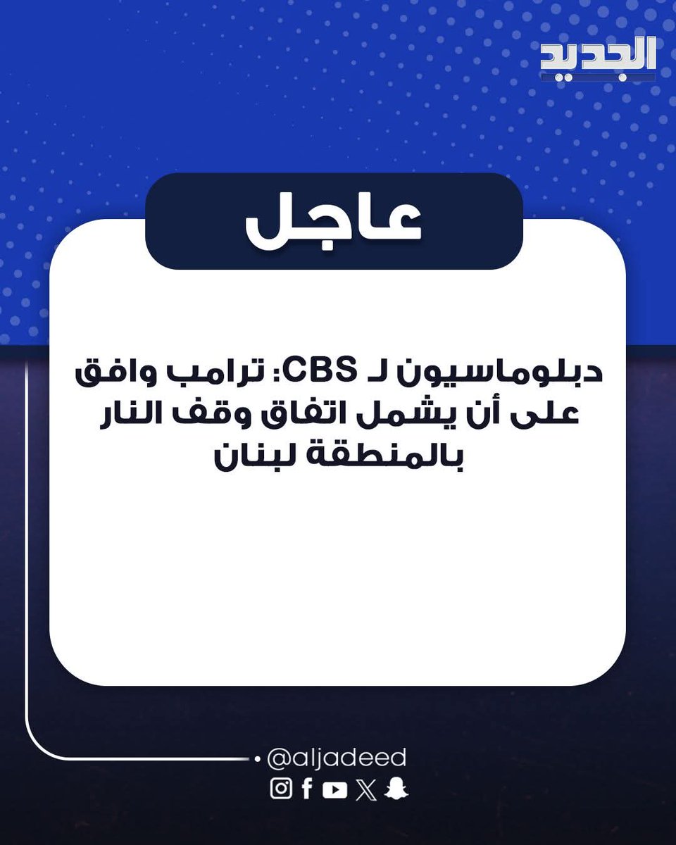 🇱🇧Nabil.Ra✊ tweet media