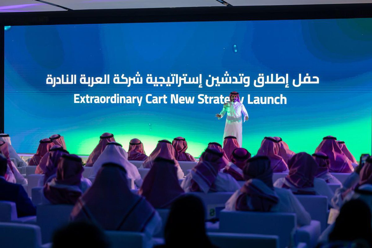 صحيفة الرياض 24 tweet media