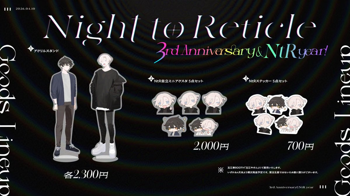 flbtmrn's tweet photo. 『Night to Reticle』3周年&amp;『NtRイヤー』を記念して３種類のグッズの販売を開始いたしました！
既プレイの方は何度か見るはめになったであろうあのバッジ、ゲーム上では見れない全身での立ち絵もアクスタに！（カナは19cmとBIGサイズです！🐈️）

購入はこちら ⇢ https://t.co/Xy1iOorY7H https://t.co/JhPCM6wGdA