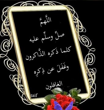 ابوسامي عبده صالح tweet media