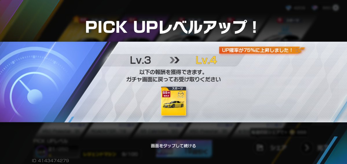 けいちゃんღ tweet media