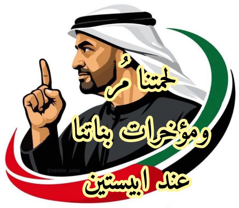 عزيز مان tweet media