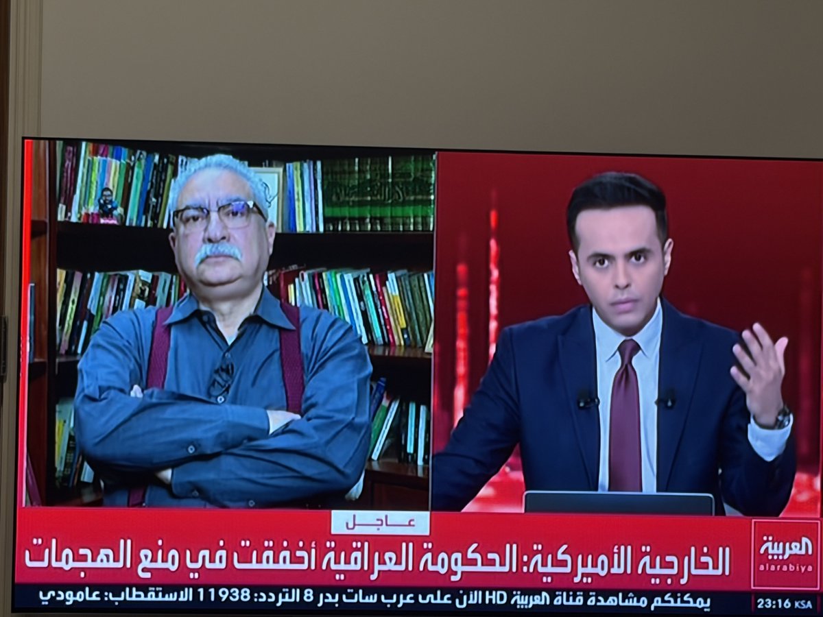 Rasha Nabil tweet media