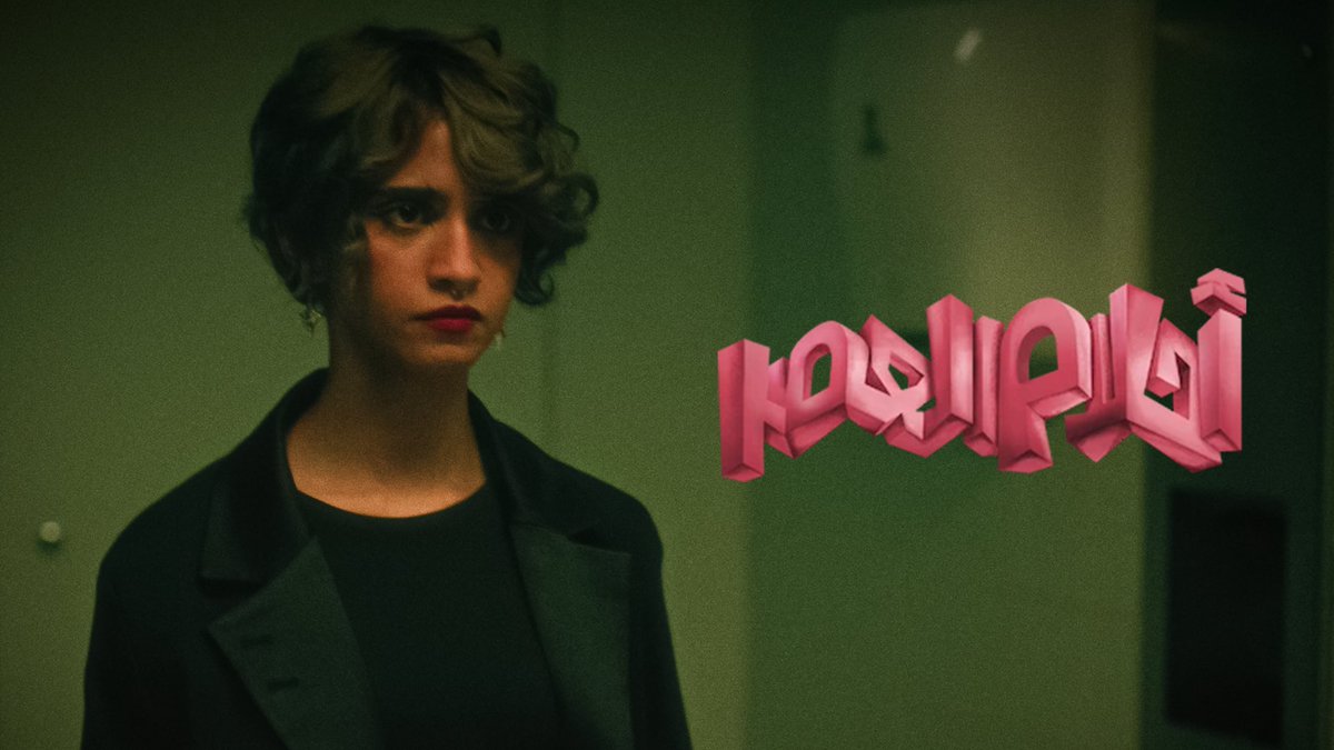 Netflix MENA tweet media