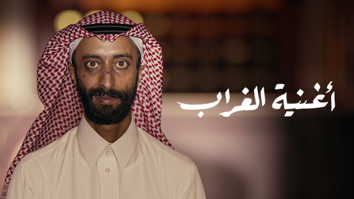 Netflix MENA tweet media