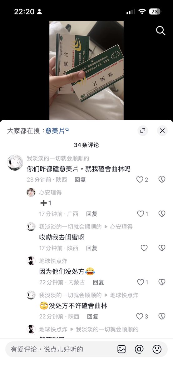 再哭大声点 tweet media