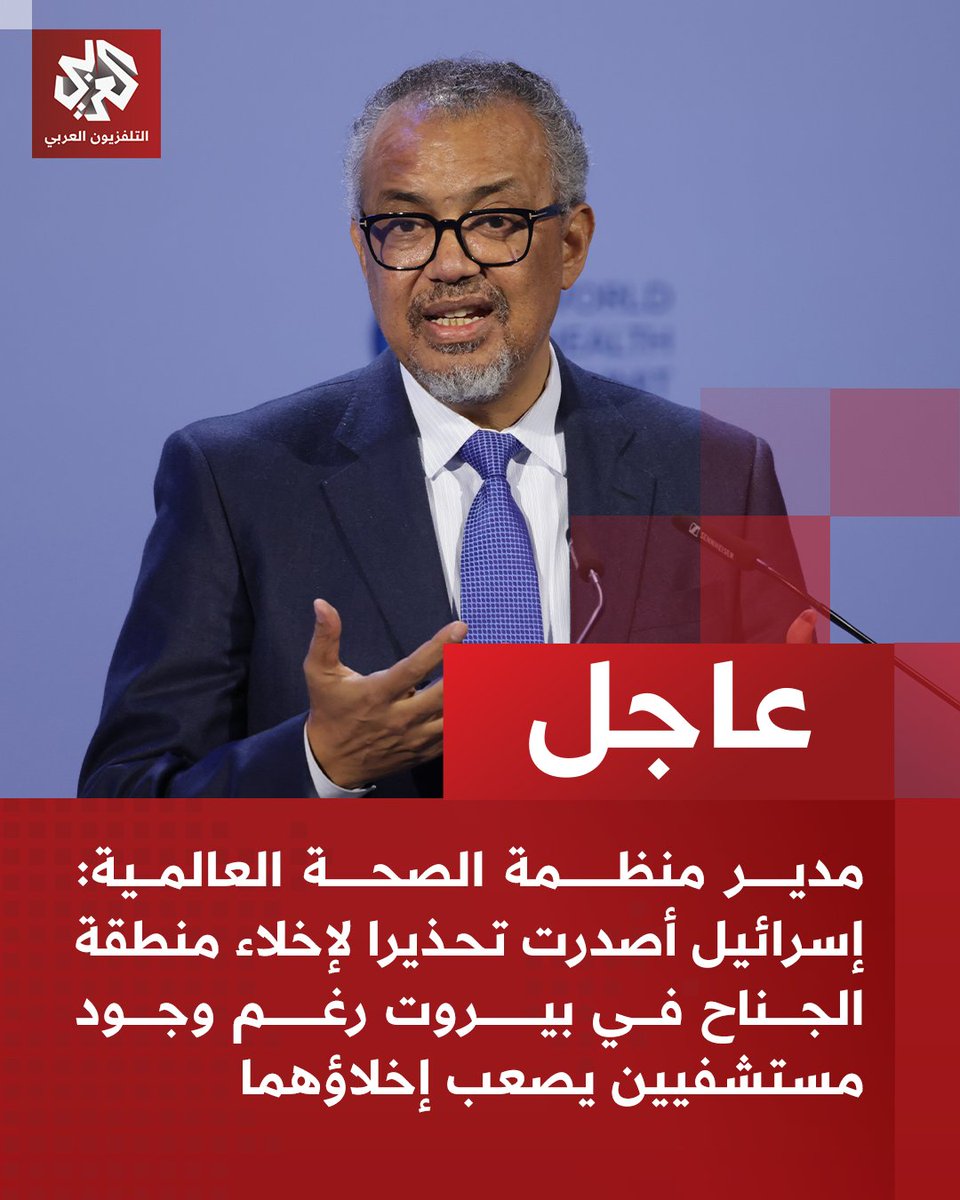 التلفزيون العربي tweet media