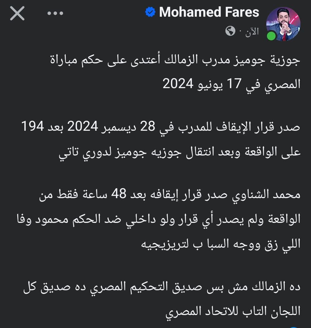 nonabsstay's tweet photo. جبتها ازاي دي 😄😄 https://t.co/mnDugiObUX