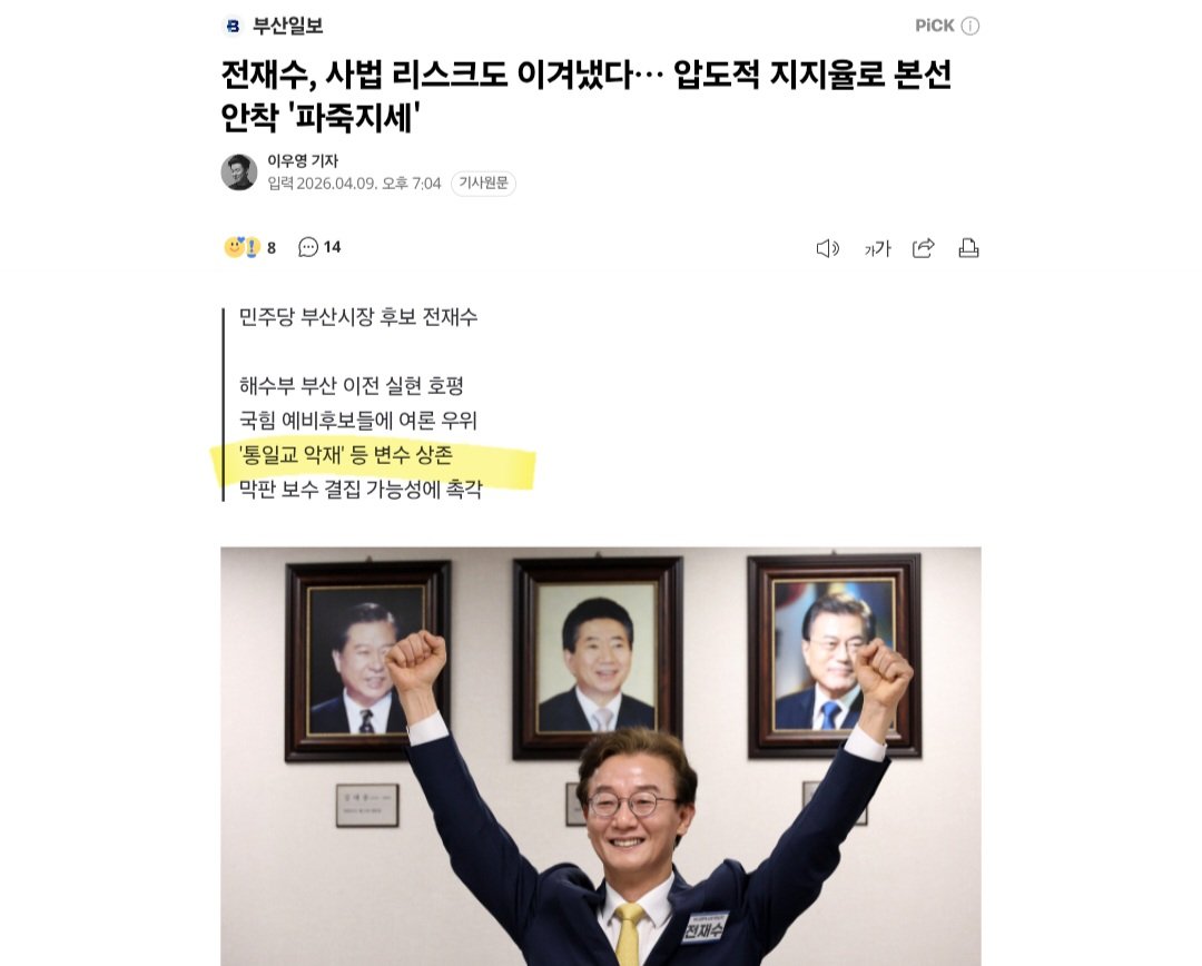 배세태 tweet media