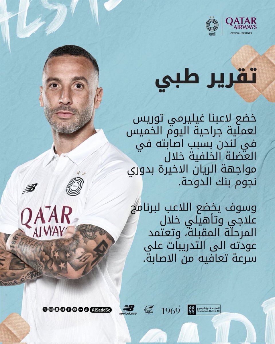 نواف التميمي 📊. tweet media