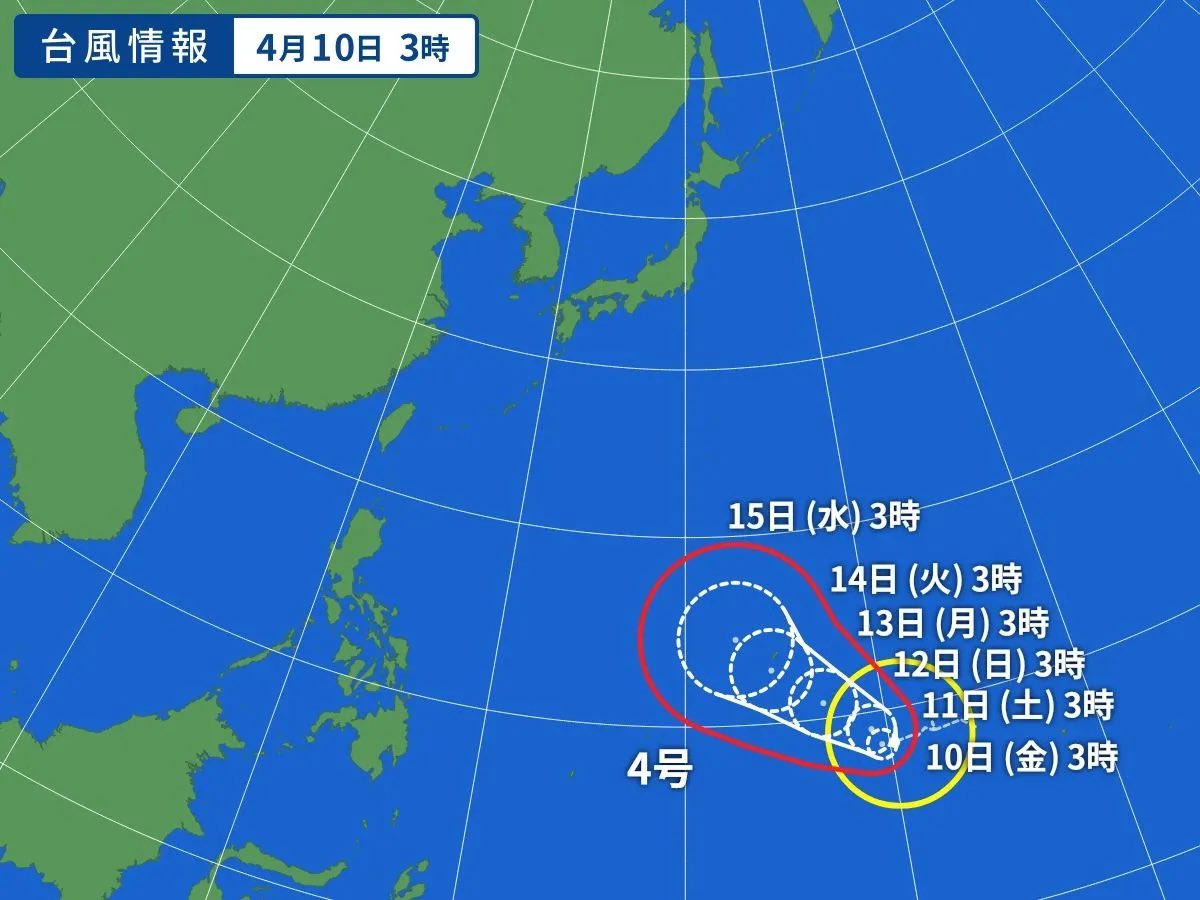 Yahoo!天気・災害(ヤフー天気)🌤 tweet media