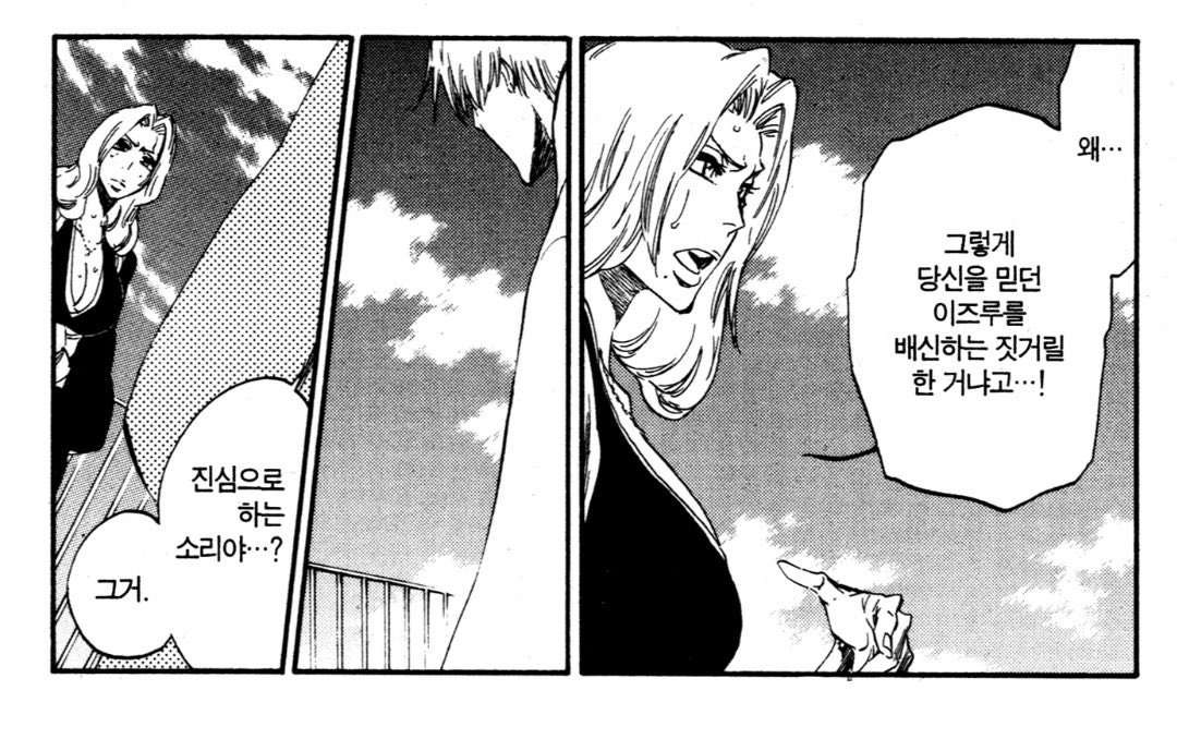 와우끼끼 tweet media