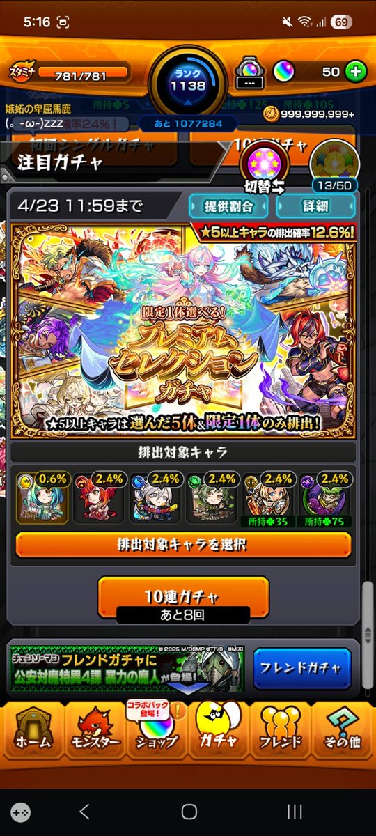 (。-ω-)zzz⚓CCA同盟 tweet media