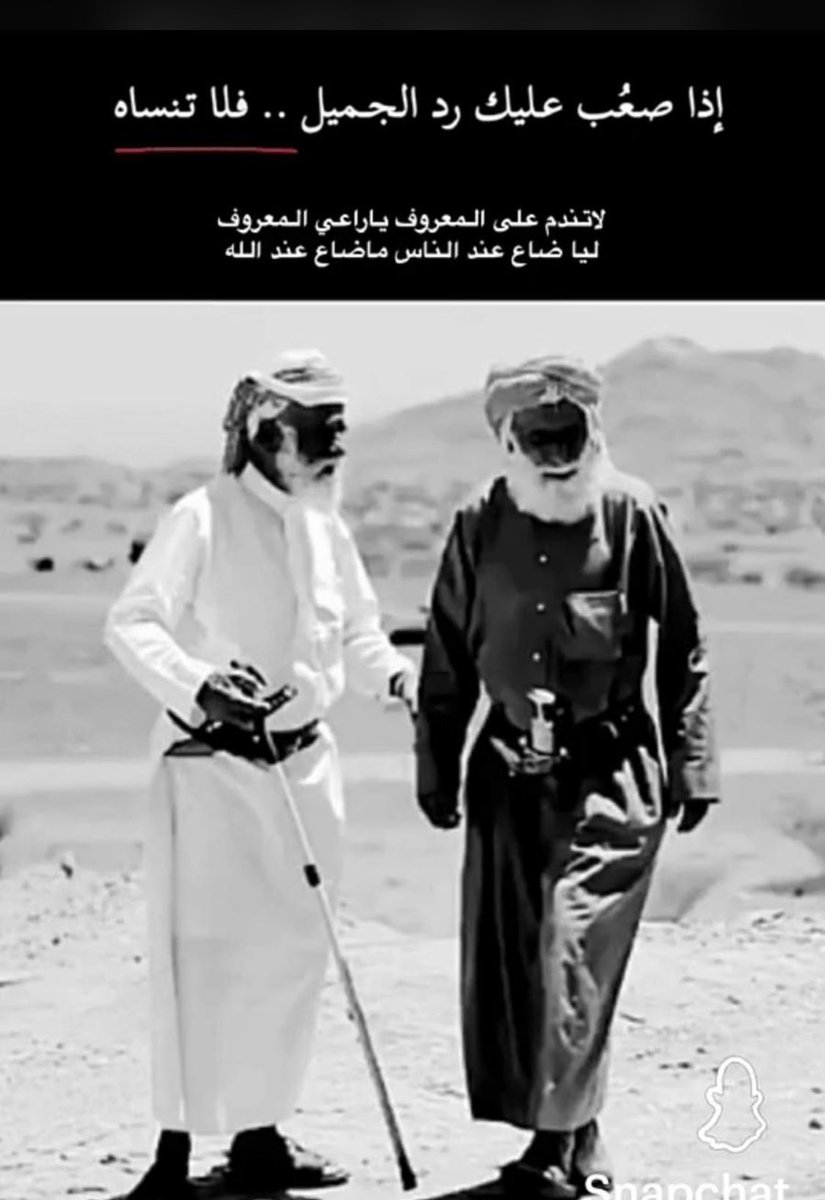 غريب tweet media