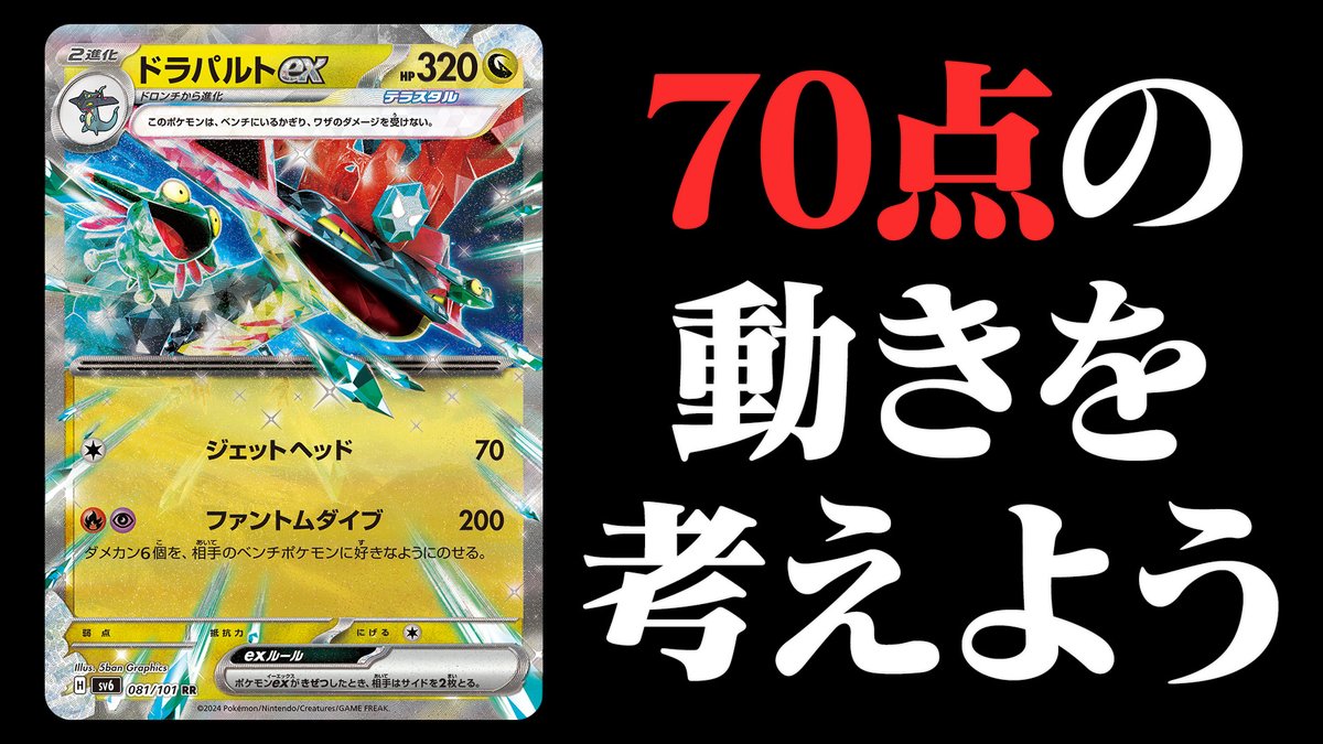 【公式】ポケモンカードチャンネル tweet media