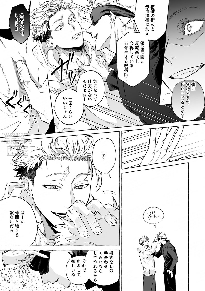 松村︎ tweet media