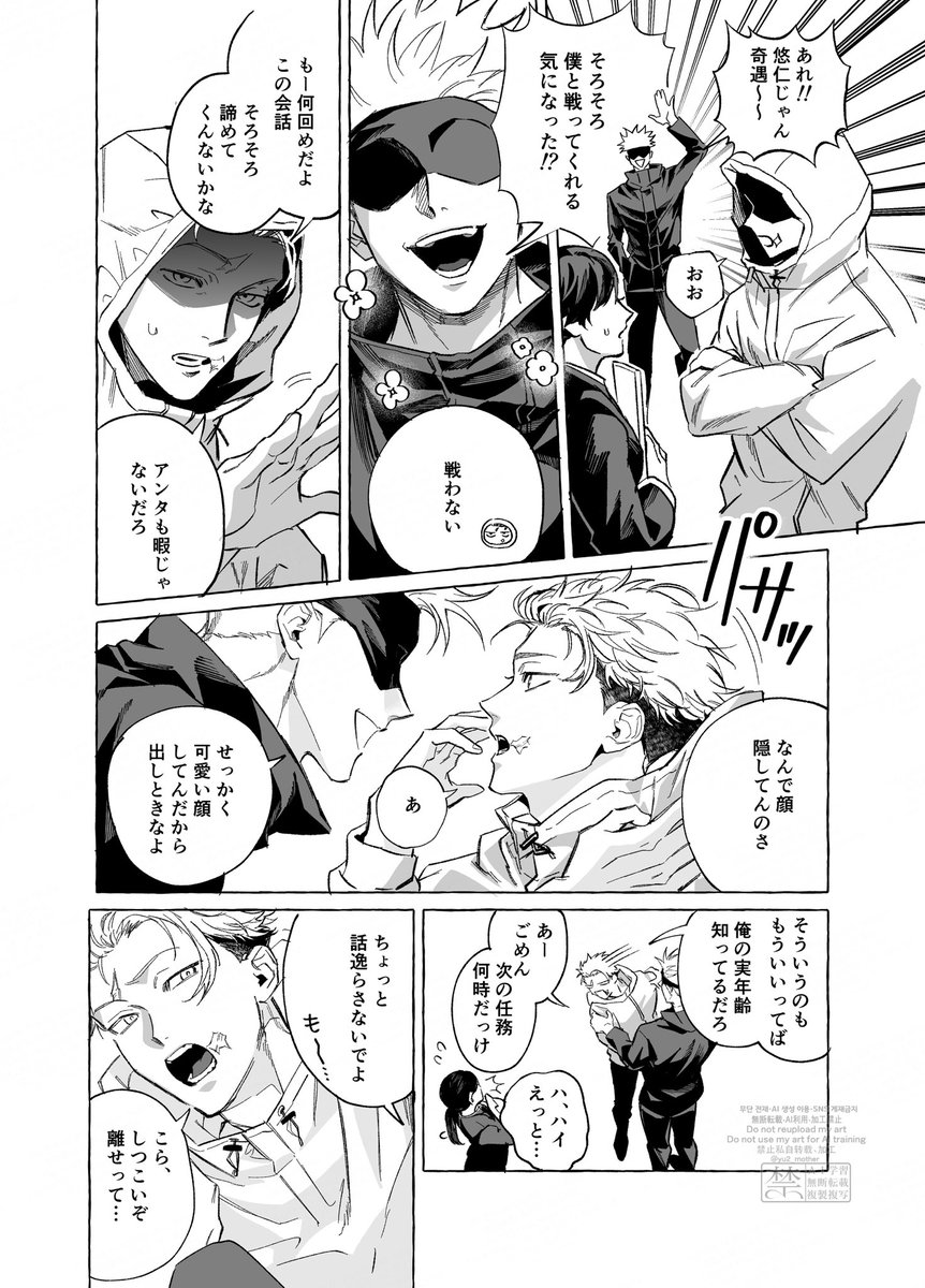 松村︎ tweet media